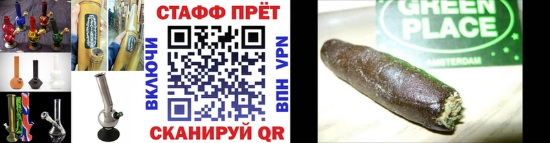Купить наркотики сайты Кувшиново А ПВП МЕФ ГАШИШ Марихуана
