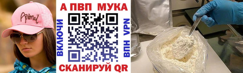 Alpha PVP Crystall  Кувшиново 