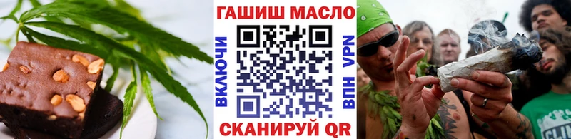 Печенье с ТГК марихуана  Кувшиново 