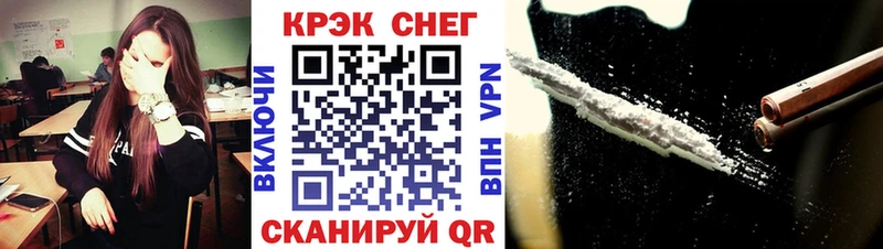 это телеграм  где купить   Кувшиново  КОКАИН Эквадор 