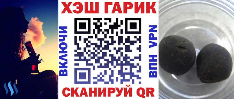 Гашиш Premium  Кувшиново 