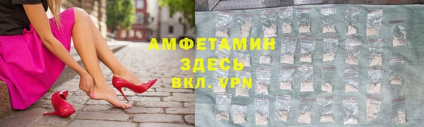 марки nbome Арсеньев