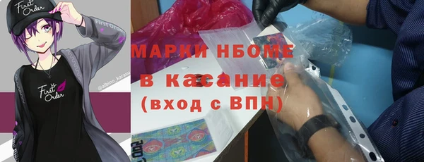 стаф Армянск