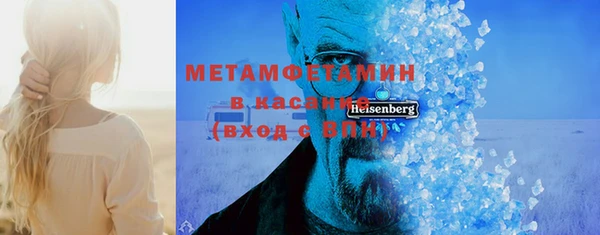 трава Новодвинск