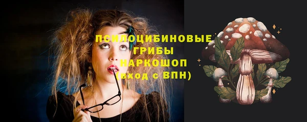 марки nbome Арсеньев