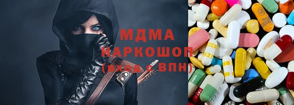 марки nbome Арсеньев