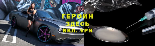 марки nbome Арсеньев