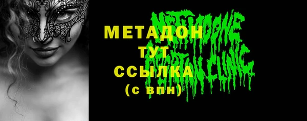 спиды Няндома