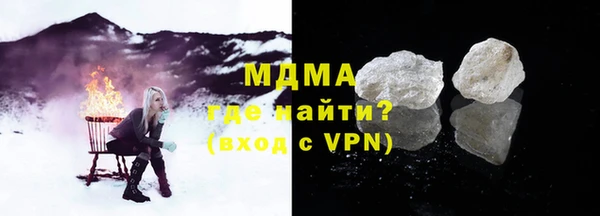 гашиш Новозыбков