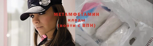 бошки Новокубанск