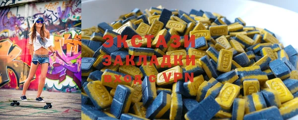 мефедрон VHQ Нягань