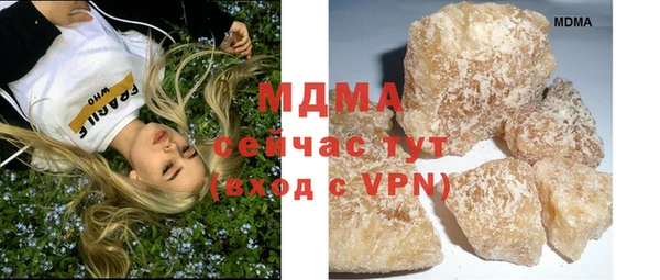марки nbome Арсеньев