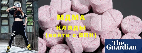 стаф Армянск