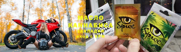 марки nbome Арсеньев