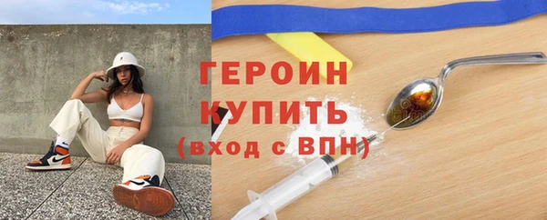 марки nbome Арсеньев