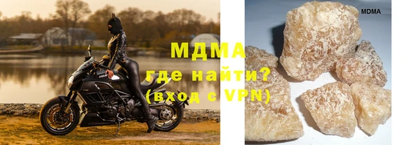 стаф Армянск