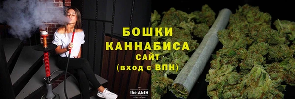 стаф Армянск