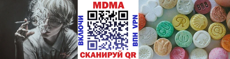 МДМА VHQ  MEGA как войти  Кувшиново 