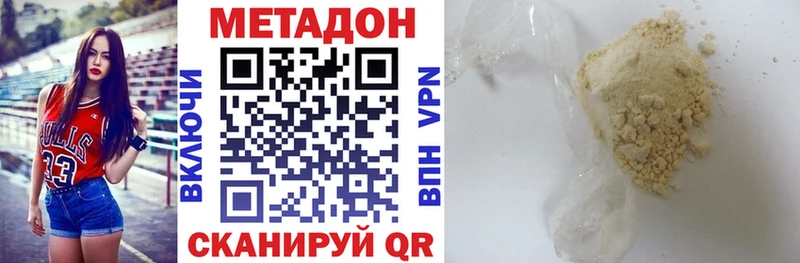 hydra маркетплейс  Кувшиново  Метадон VHQ 