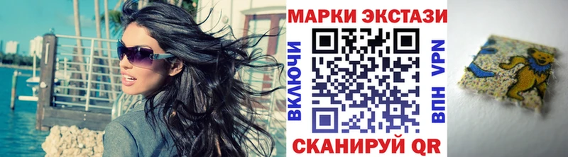 цены   Кувшиново  Марки NBOMe 1,8мг 