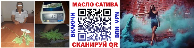 ТГК концентрат  Кувшиново 